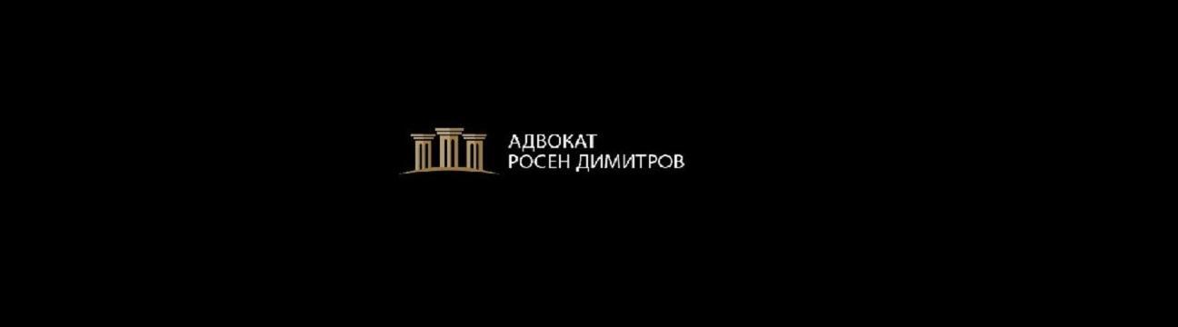 Adv Rosen  Dimitrov