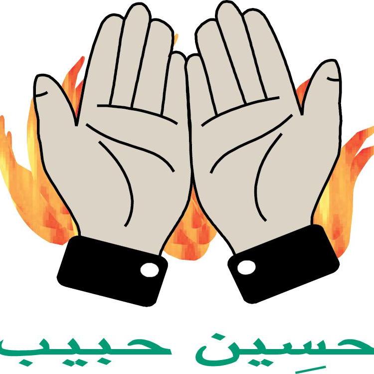 Haseen Habib Trading