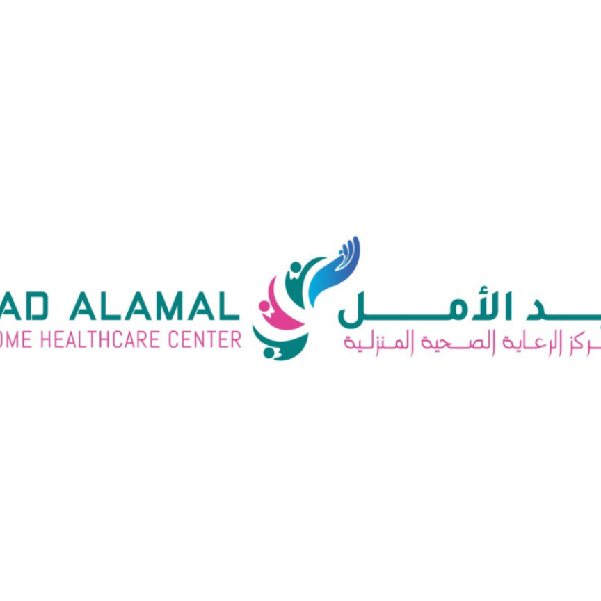 Yad AL Amal