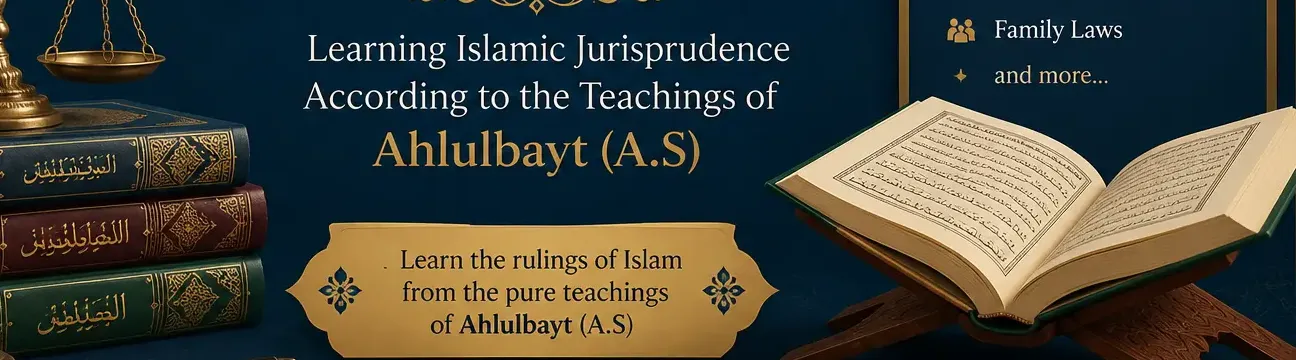 Shia Quran Academy